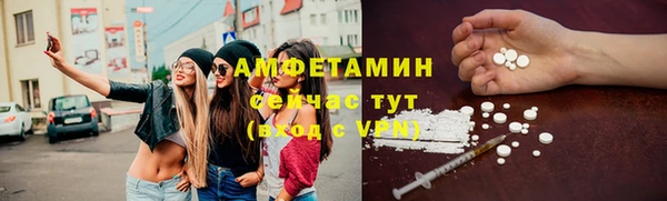 ECSTASY Горнозаводск