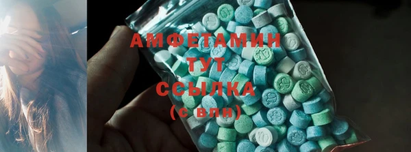 ECSTASY Горнозаводск