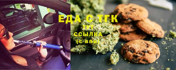 ECSTASY Горнозаводск