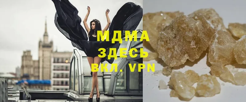 MDMA VHQ  наркотики  Алагир 